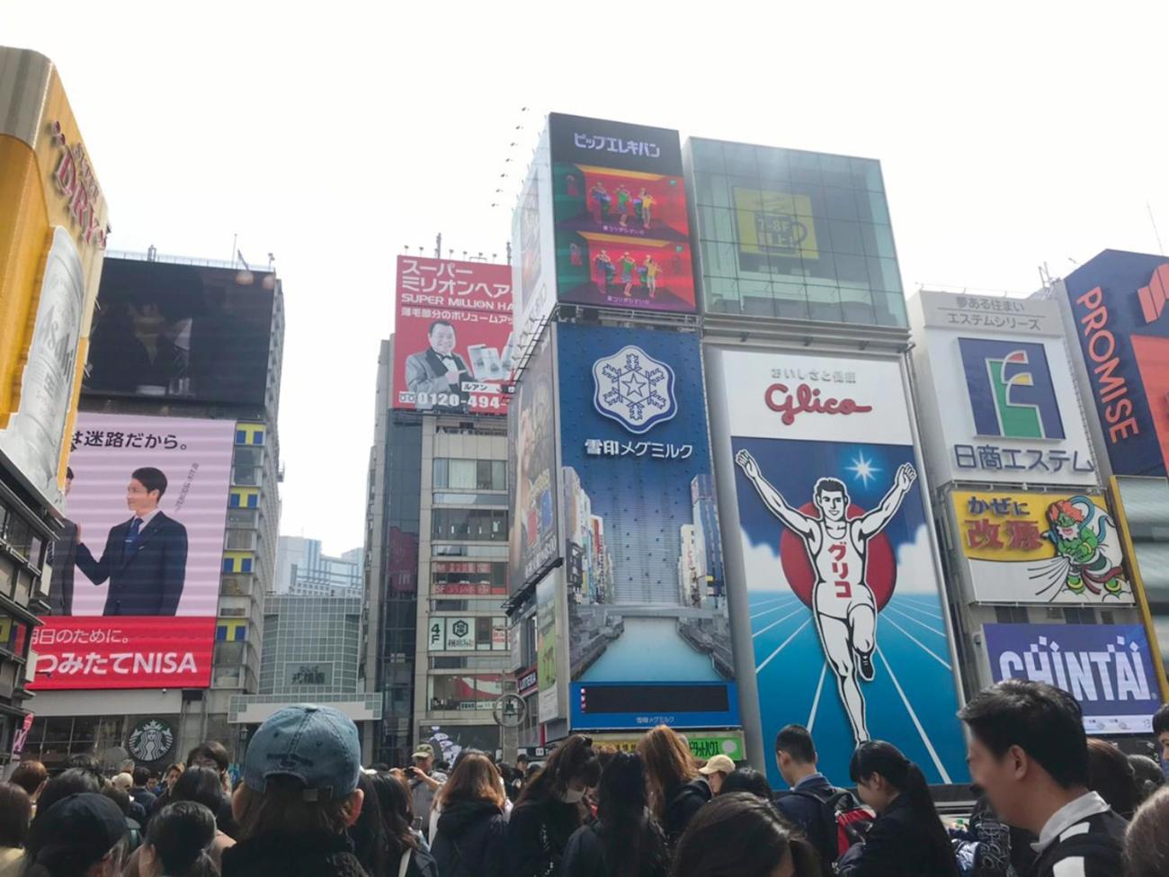 マルチステイ大阪難波53 Apartment Osaka