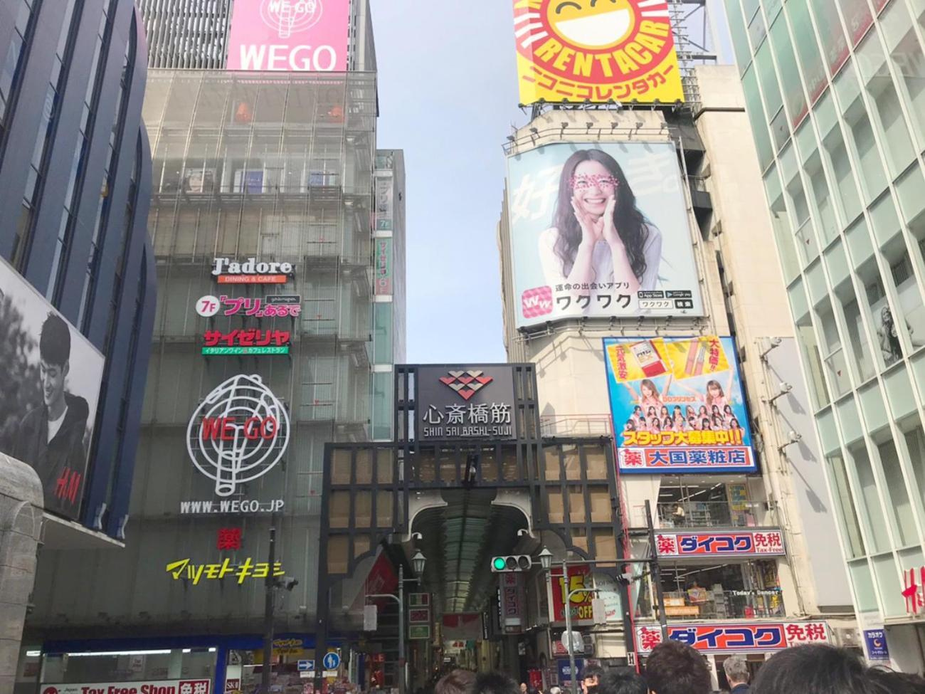 マルチステイ大阪難波53 Apartment